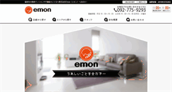 Desktop Screenshot of kkemon.com